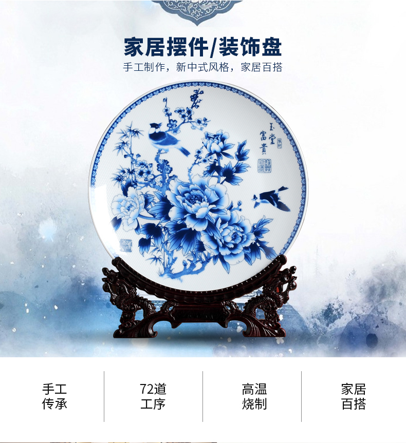 Blue and white porcelain decorative plate furnishing articles of jingdezhen ceramics handicraft creative home wine rich ancient frame to match the vase