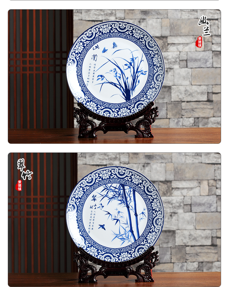 Blue and white porcelain decorative plate furnishing articles of jingdezhen ceramics handicraft creative home wine rich ancient frame to match the vase