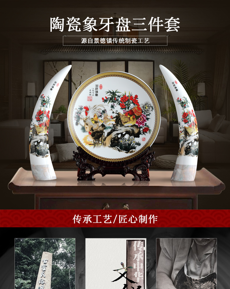 Ivory furnishing articles three - piece jingdezhen ceramics contracted and I sitting room porch creative home decorative arts and crafts