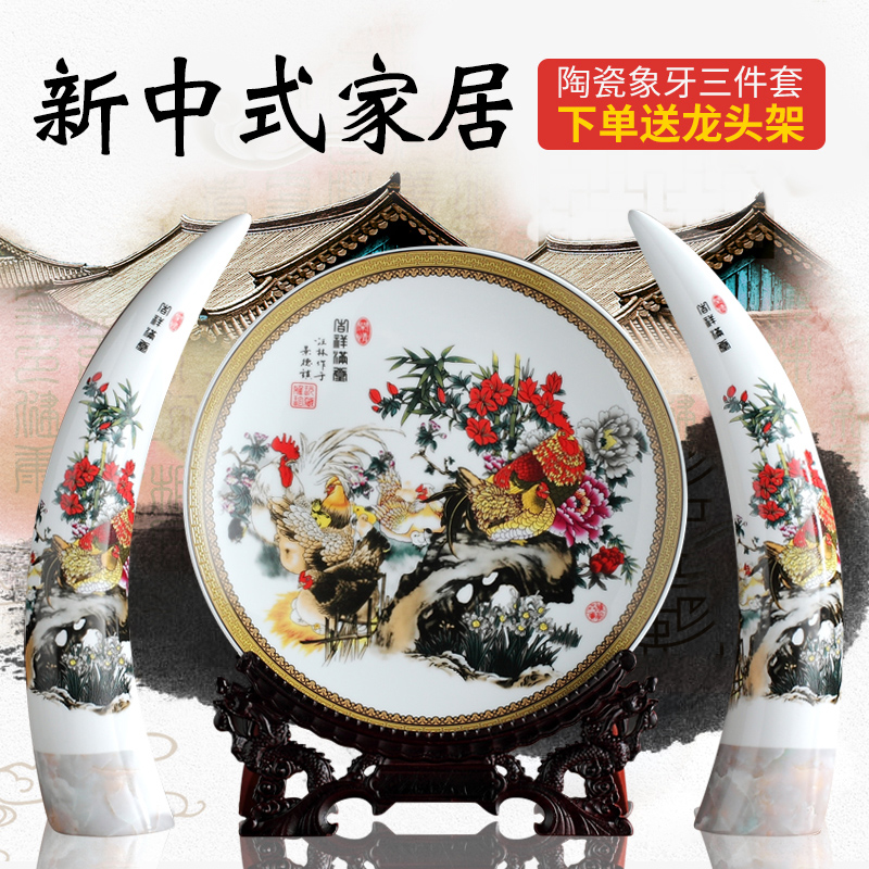 Ivory furnishing articles three - piece jingdezhen ceramics contracted and I sitting room porch creative home decorative arts and crafts