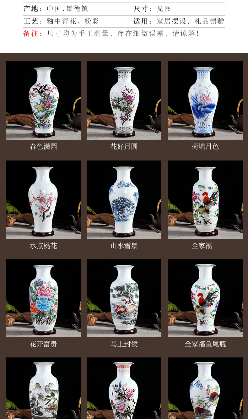 Famille rose porcelain vase furnishing articles jingdezhen dried flower arranging flowers sitting room new TV ark, Chinese porcelain craft ornaments