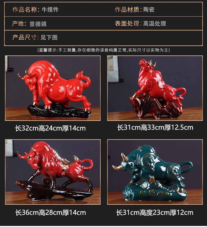 China red ceramics cattle furnishing articles sitting room adornment bedroom porch wedding festival opening gifts process