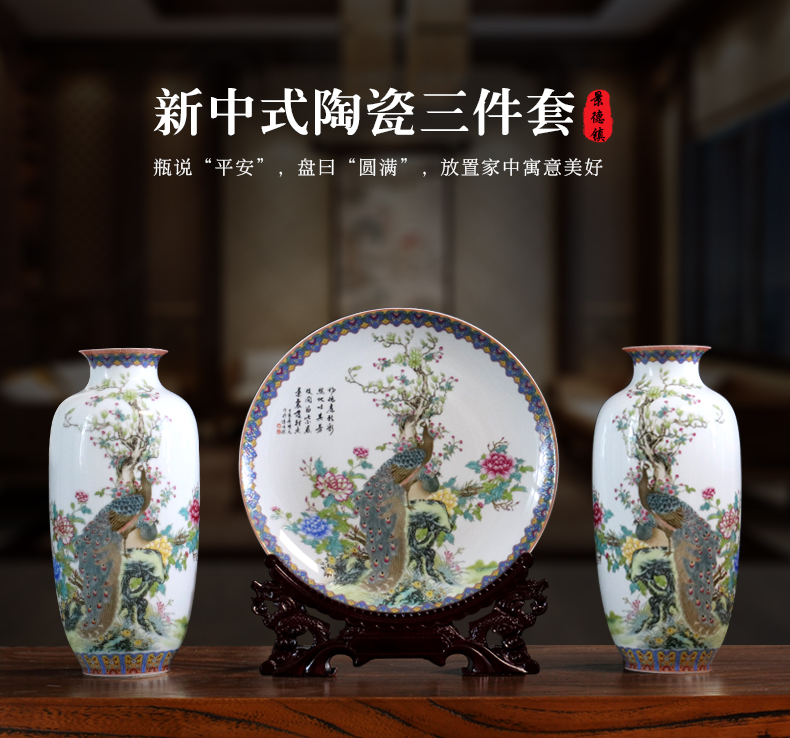 Large vases, decorative plate of three - piece furnishing articles of jingdezhen ceramics Chinese flower arranging dried flowers sitting room of small handicraft