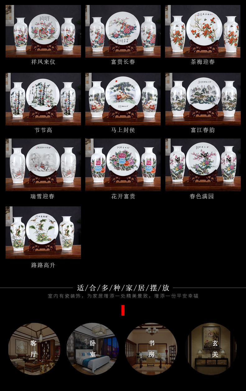 New Chinese style of jingdezhen ceramics wine place living room TV cabinet office rich ancient frame decorative arts and crafts