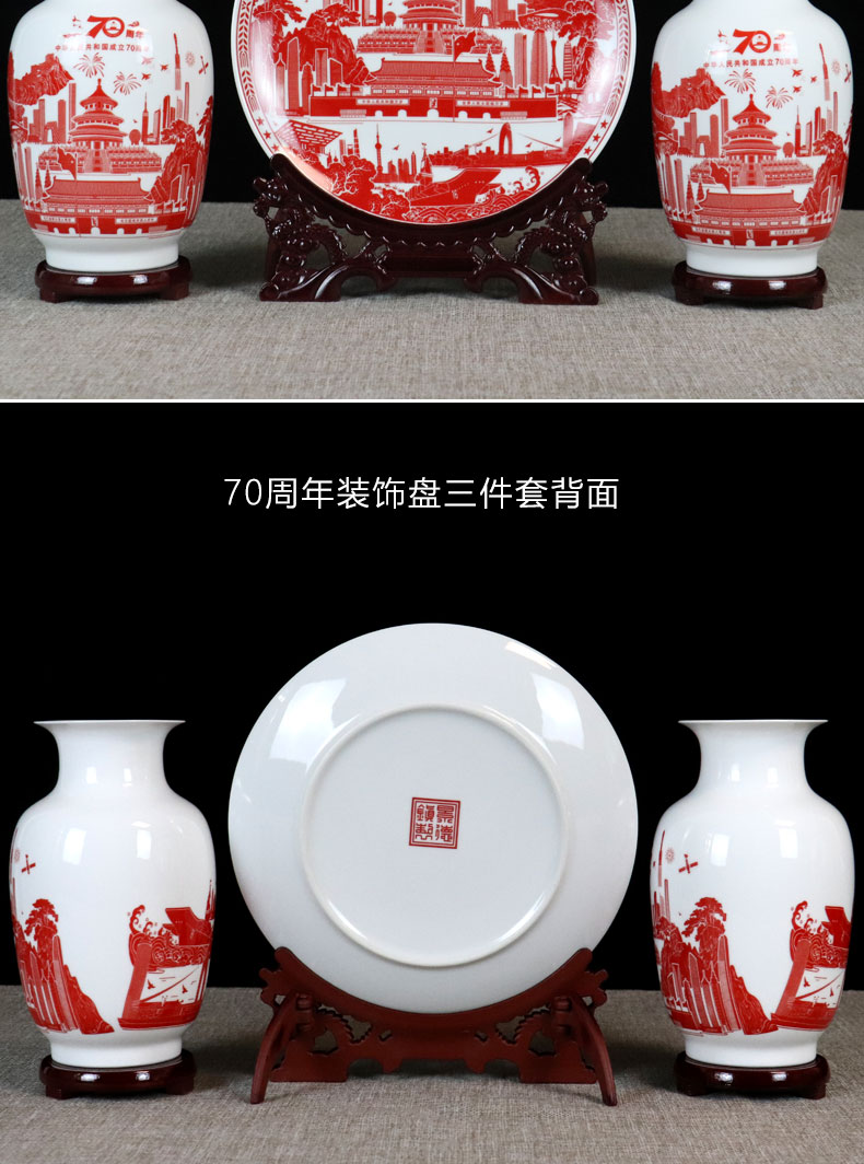 Three - piece suit of jingdezhen ceramic vases, dried flower decorations furnishing articles red wine sitting room TV cabinet craft gift mugs