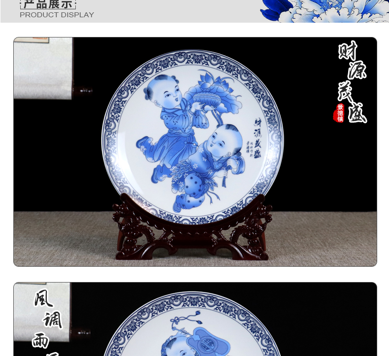 By patterns of blue and white porcelain sijunzi decorative plate of wine Chinese style household adornment rich ancient frame furnishing articles ceramics