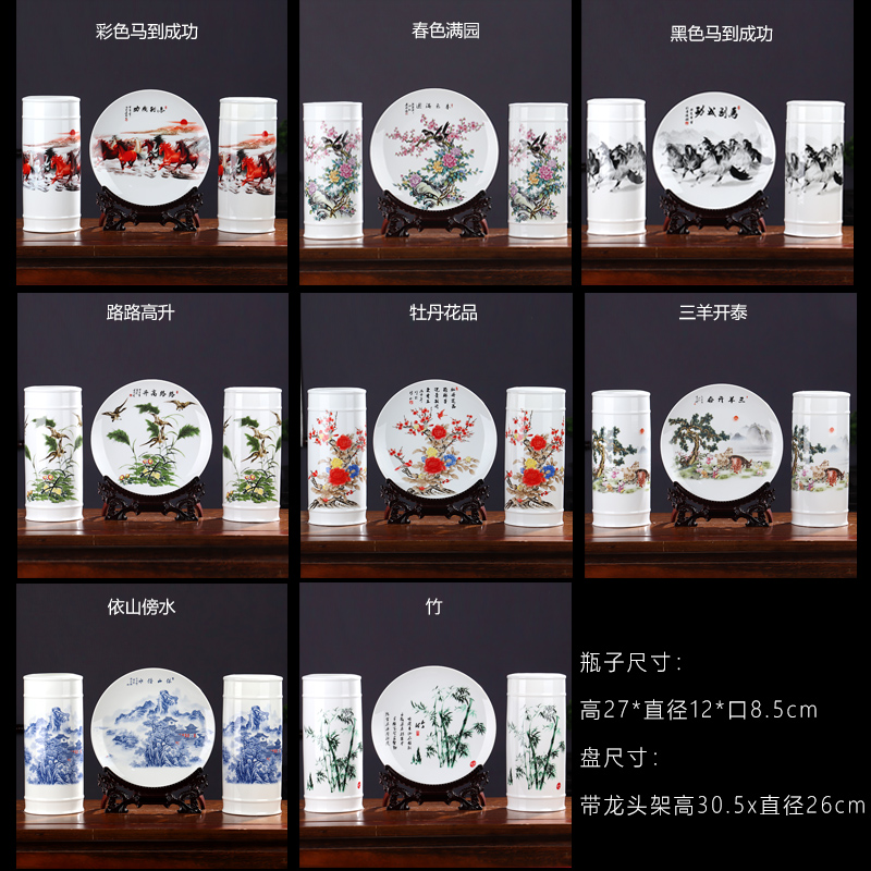Bamboo tube bottle three - piece jingdezhen ceramics furnishing articles of the new Chinese style wine sitting room adornment rich ancient frame small craft