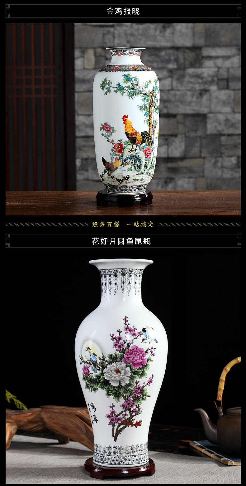 Rich ancient frame furnishing articles of jingdezhen ceramics dried flower vases, flower arrangement sitting room of modern Chinese style small decorative bottle handicraft