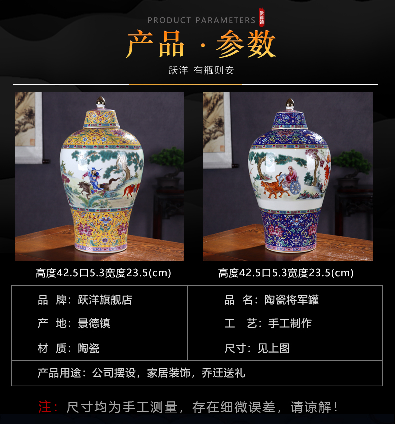 Large furnishing articles sitting room of Chinese style with cover archaize yongzheng vases of jingdezhen ceramics decoration crafts high quality goods