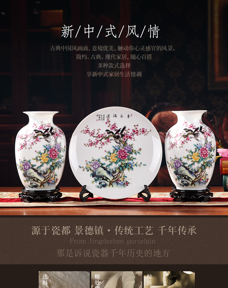 Three - piece suit of jingdezhen ceramics, vases, I and contracted home furnishing articles sitting room the size of flower arranging decorative arts and crafts