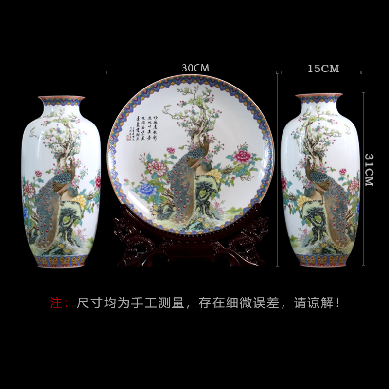 Large vases, decorative plate of three - piece furnishing articles of jingdezhen ceramics Chinese flower arranging dried flowers sitting room of small handicraft