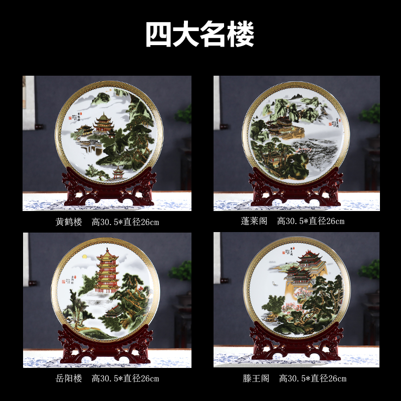 The Big four towers decorative plate of rich ancient frame of jingdezhen ceramics shanshui landscape wine sitting room adornment is placed