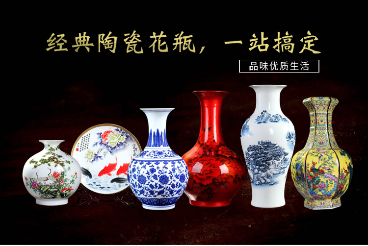 Rich ancient frame small place wine sitting room adornment TV cabinet office table of jingdezhen ceramics vase