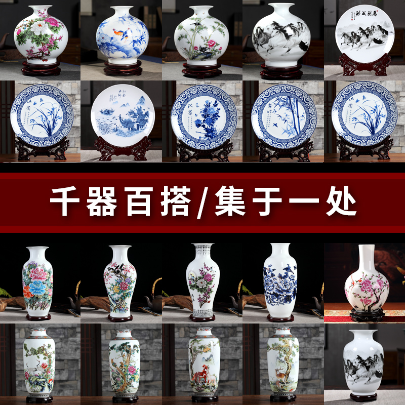 Jingdezhen ceramics vase sitting room office furnishing articles rich ancient frame teahouse antique trinkets, furnishing articles