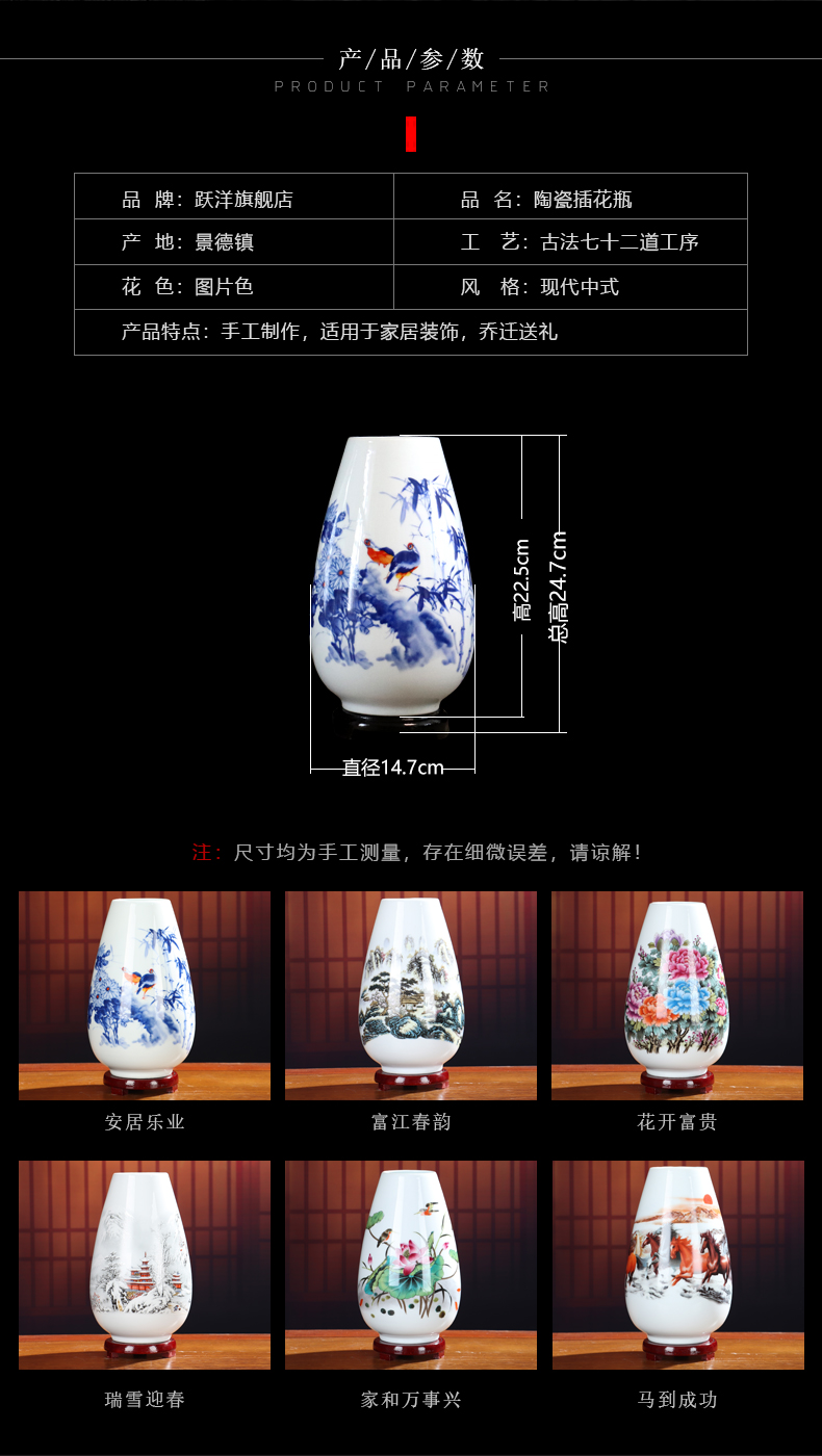 Flower vase of jingdezhen ceramics furnishing articles dried flowers sitting room adornment small creative arts and crafts porcelain Flower decoration