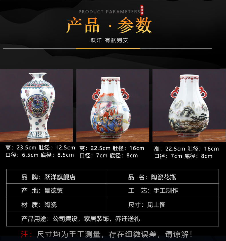 Jingdezhen ceramics vase ears imitation the qing qianlong years furnishing articles sitting room adornment antique Chinese arts and crafts