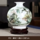 Shanchuan Show-Ball+Base Base