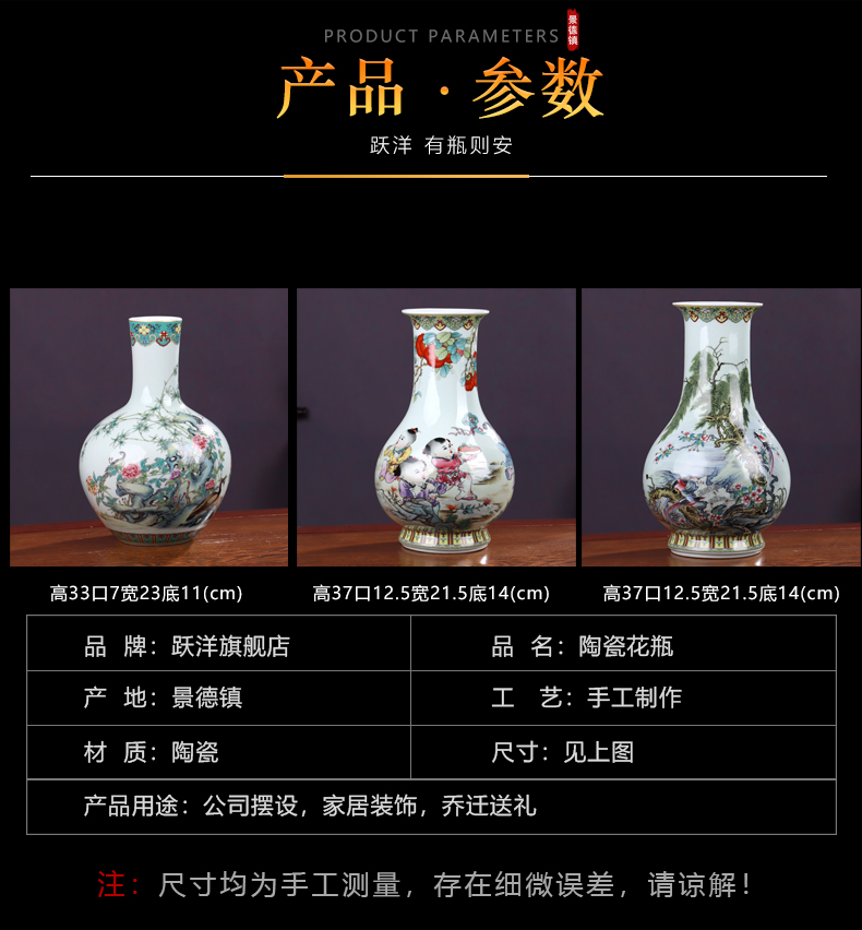 New Chinese style of jingdezhen ceramics vase flower arranging light key-2 luxury furnishing articles I sitting room office handicraft ornament