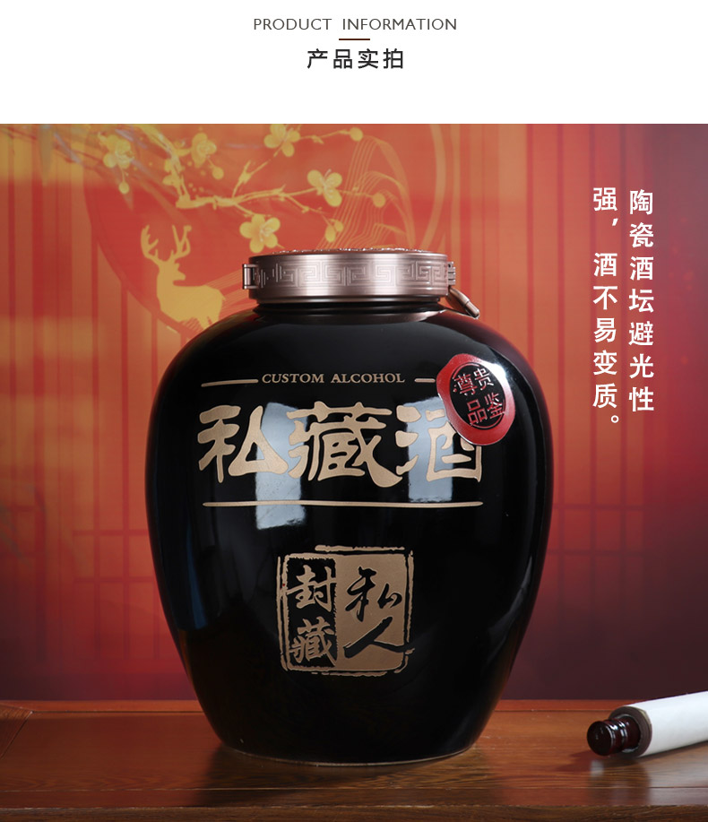 Ceramic wine brewing cylinder earthenware jars 50 kg antique bottle seal lock hip flask jingdezhen with wine