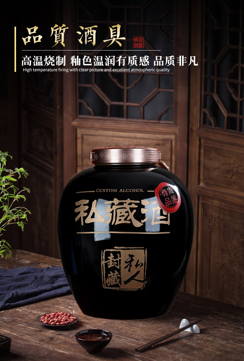 Ceramic wine brewing cylinder earthenware jars 50 kg antique bottle seal lock hip flask jingdezhen with wine