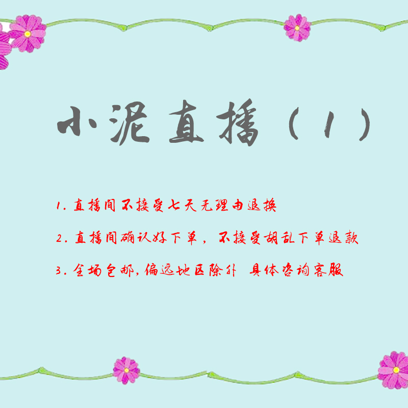 Jump the flagship store of jingdezhen vase premiere live home furnishing articles ornaments clearance rule