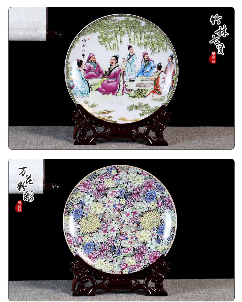 Anniversary of jingdezhen ceramics hang dish sat dish rich ancient frame, the decoration wine ark, adornment handicraft furnishing articles to the living room