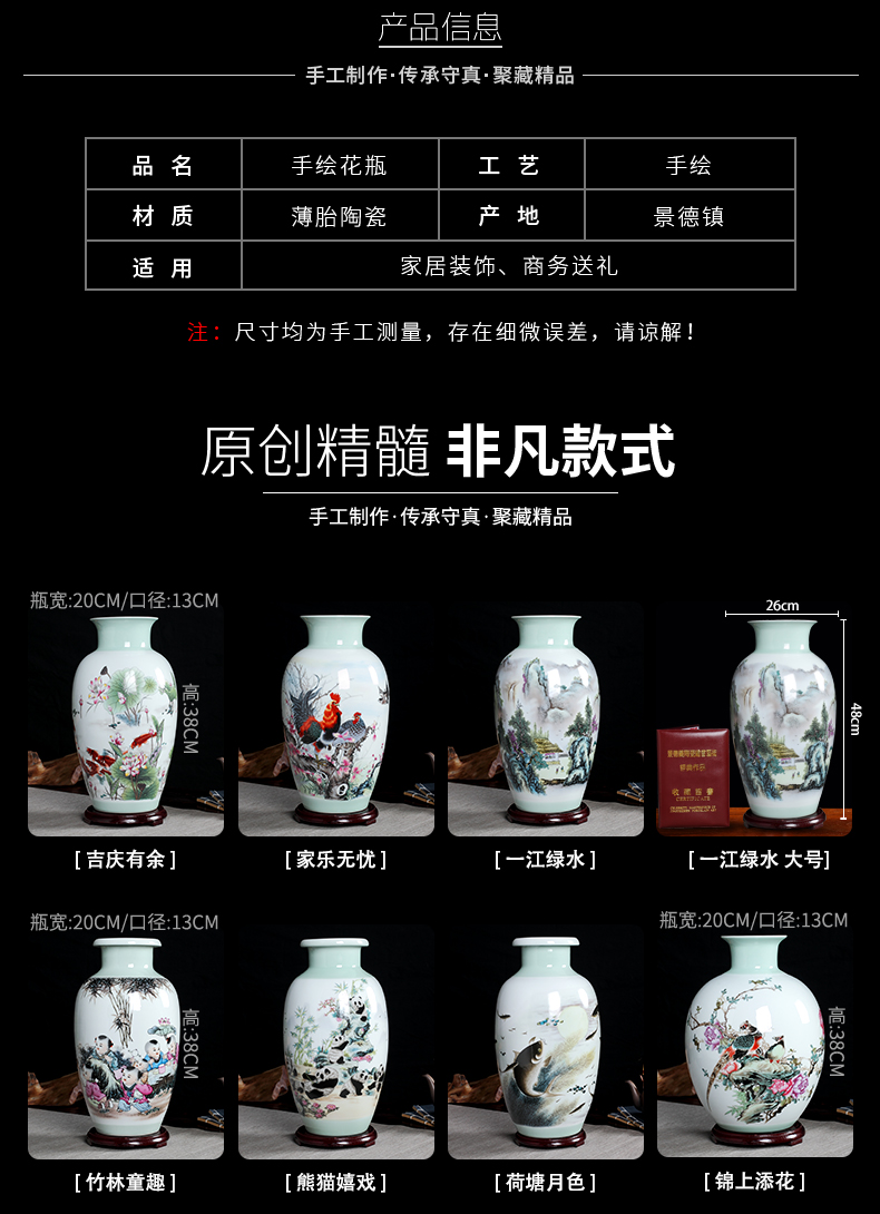 Landscape painting vase furnishing articles jingdezhen hand - made ceramics flower arranging dried flowers sitting room home decorative arts and crafts