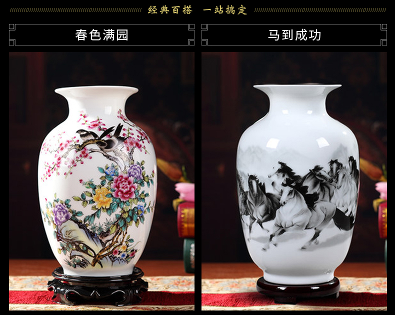 Rich ancient frame furnishing articles of jingdezhen ceramics dried flower vases, flower arrangement sitting room of modern Chinese style small decorative bottle handicraft