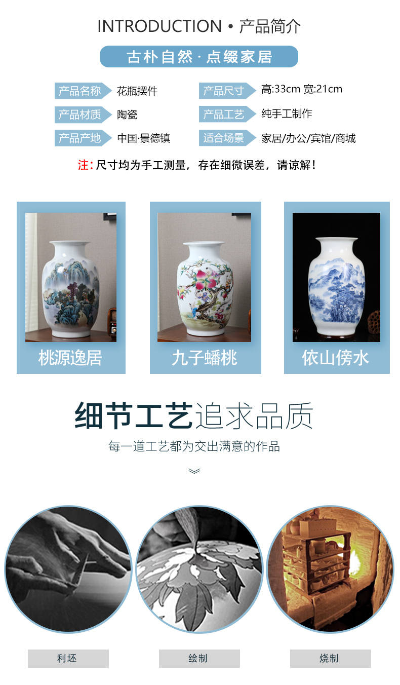 Jump the 】 household act the role ofing is tasted jingdezhen ceramics vase furnishing articles creative flower arrangement sitting room restaurant decorative arts and crafts