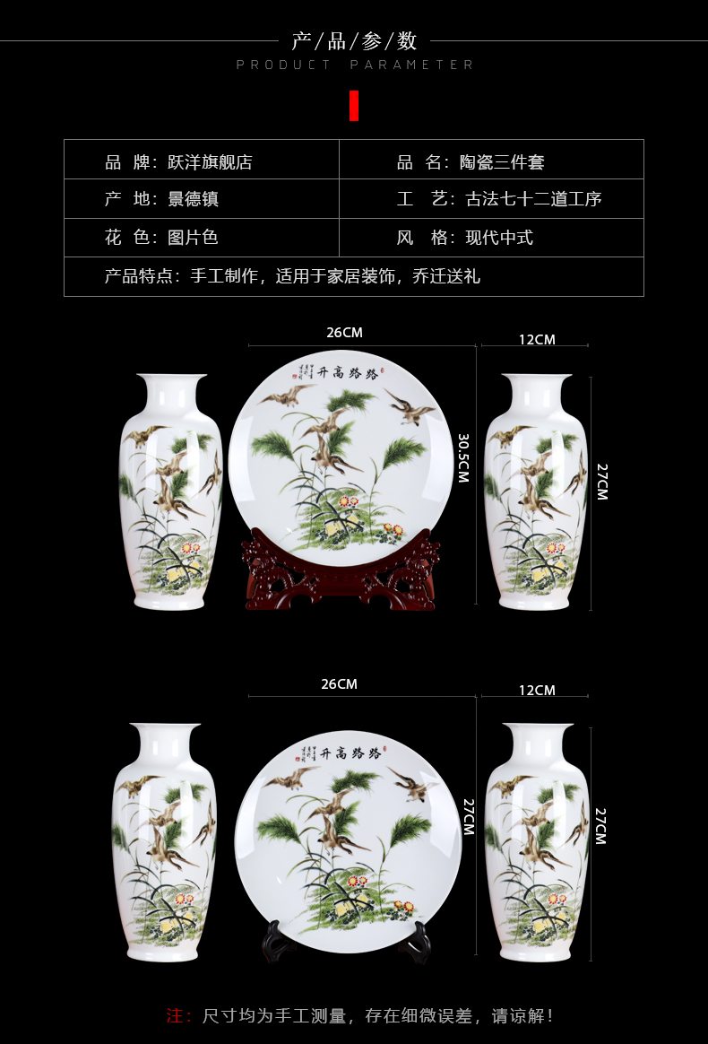 New Chinese style of jingdezhen ceramics wine place living room TV cabinet office rich ancient frame decorative arts and crafts