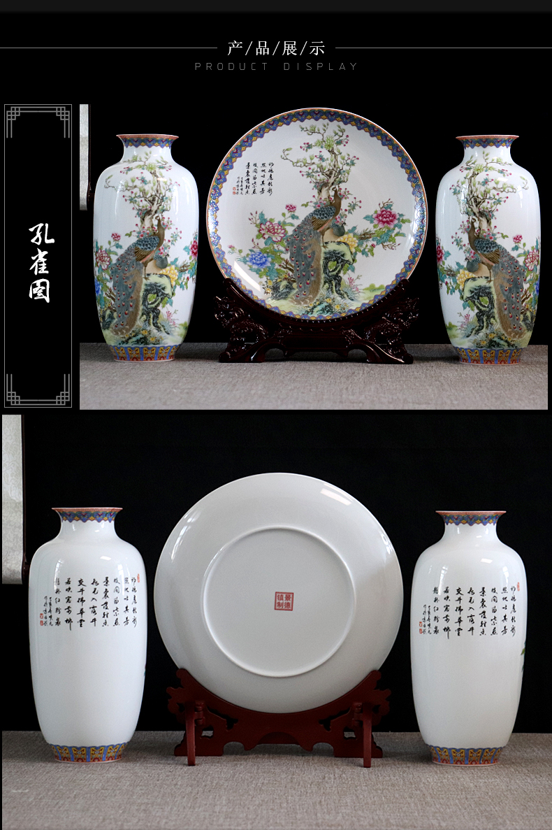 Large vases, decorative plate of three - piece furnishing articles of jingdezhen ceramics Chinese flower arranging dried flowers sitting room of small handicraft