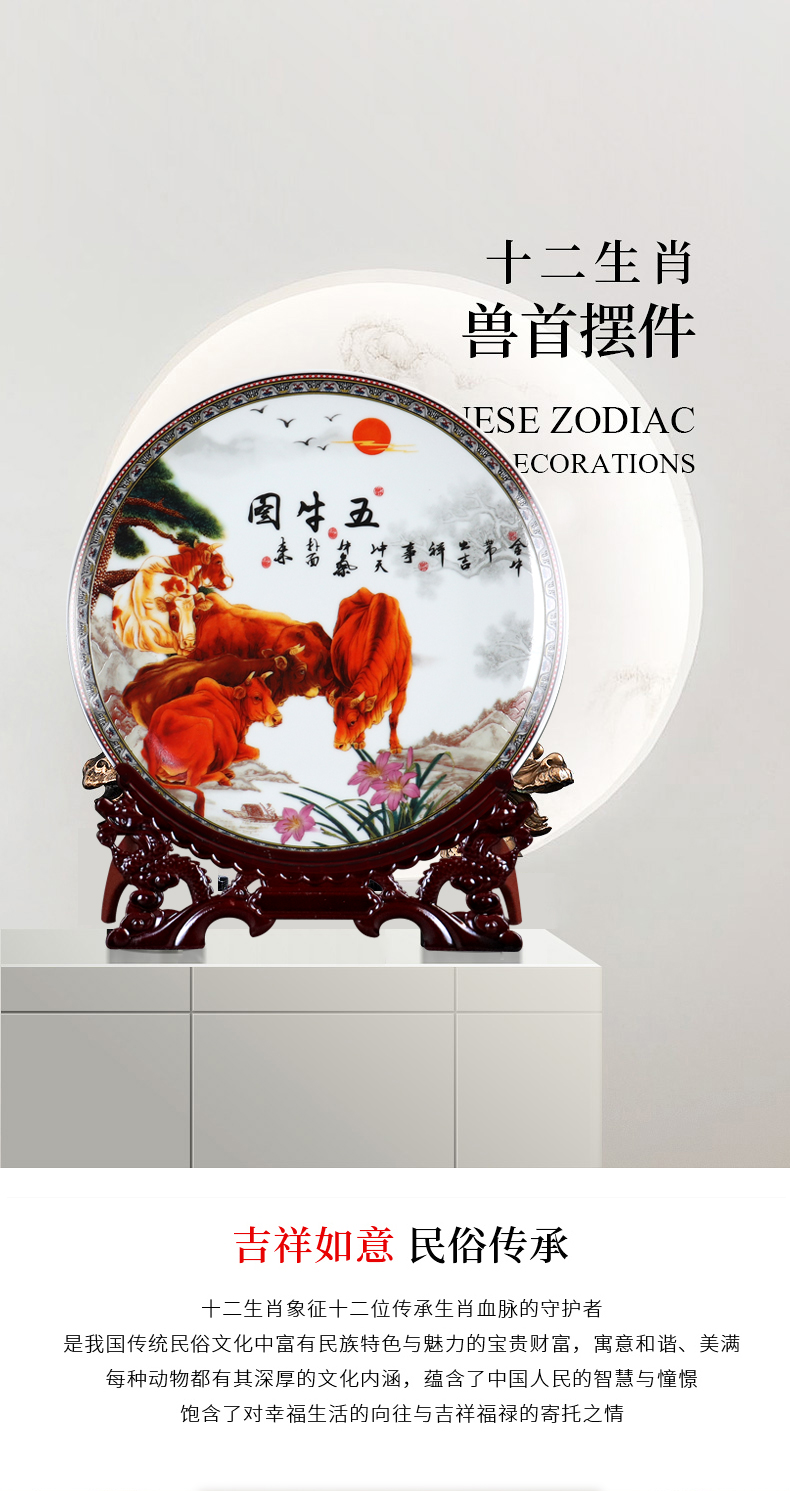 Chinese zodiac year of the ox sat dish ceramics home furnishing articles rich ancient frame wine sitting room adornment office plates