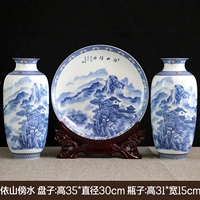 Три -части Ишана (большой)