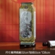 23 Huang-New Sifang Bottle-Big