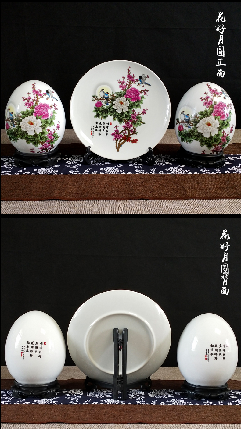 Blessed dense eggs three - piece wine sitting room adornment furnishing articles of jingdezhen ceramics office rich ancient frame decoration process