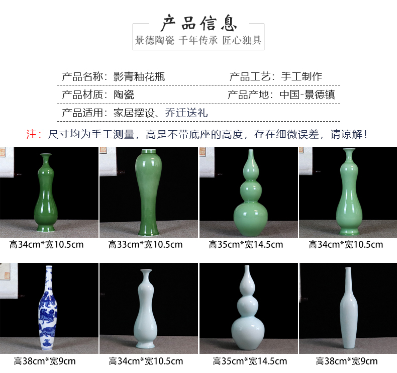 Shadow blue glaze craft flower vase furnishing articles sitting room of jingdezhen ceramics dried flower flower implement white porcelain of small ornament