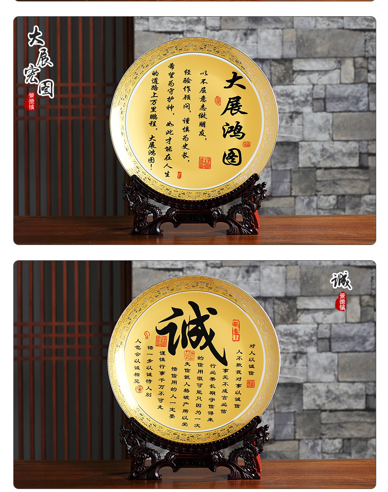 Wine cabinet decoration plate rich ancient frame office furnishing articles of jingdezhen ceramics handicraft creative I household