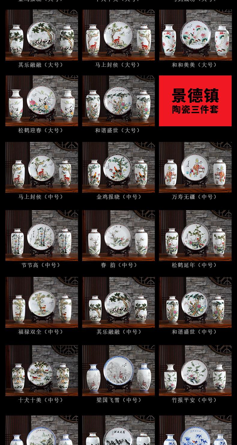 Jingdezhen ceramic furnishing articles three - piece vase household act the role ofing is tasted flower arranging office of I and contracted sitting room adornment