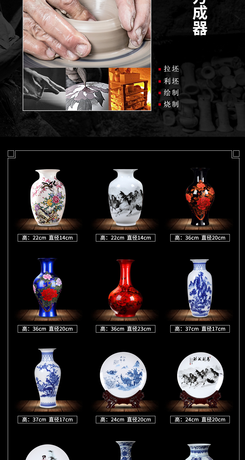 Rich ancient frame office furnishing articles of jingdezhen ceramics vase sitting room porch home wine ark, adornment small arranging flowers