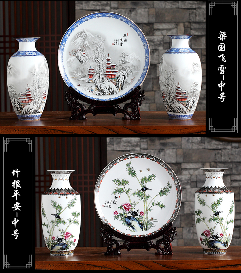 Jingdezhen ceramic furnishing articles three - piece vase household act the role ofing is tasted flower arranging office of I and contracted sitting room adornment