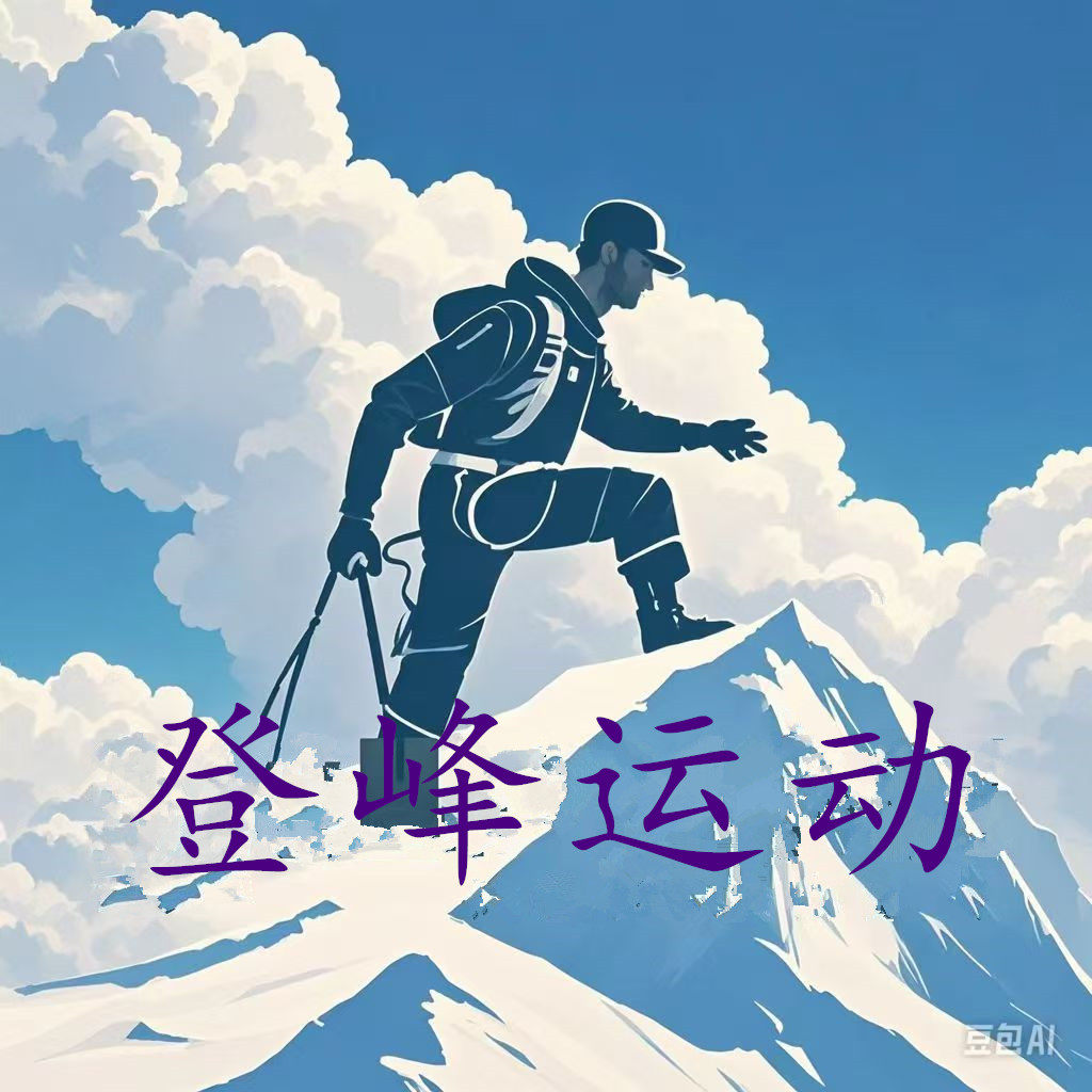 登丰日用百货