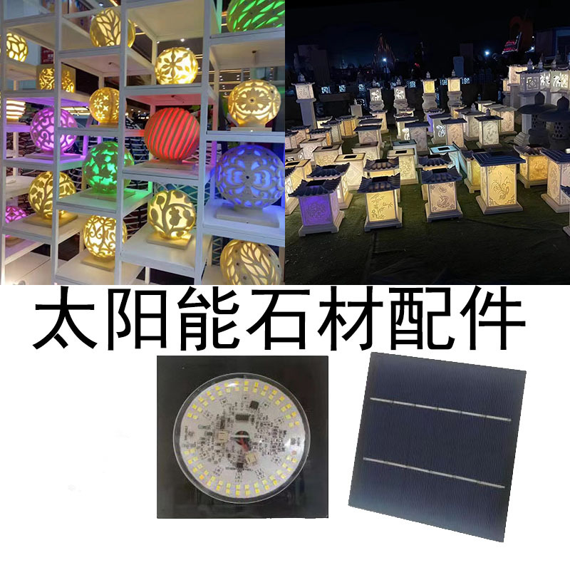 Solar Stone Lamp Accessories Assembly Garden Landscape Gate Pillar Courtyard Lamp Colorful Red Light Stone Cage Lamp Craft Lamp