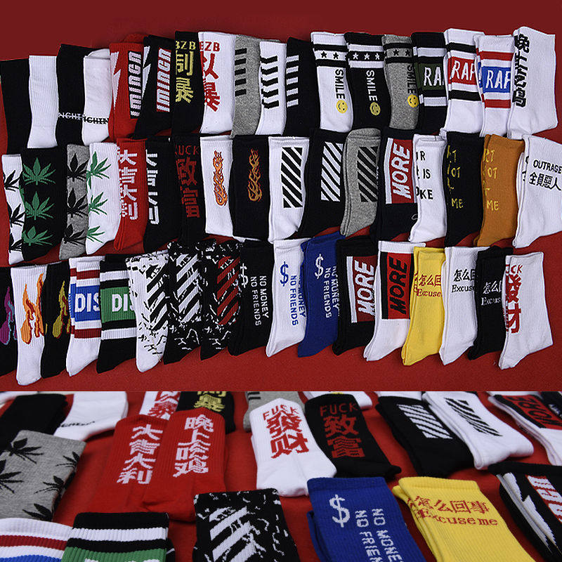 25 pairs of trendy socks for men and women in the long tube Korean style socks Harajuku trendy brand street socks ins hip hop high tube basketball socks