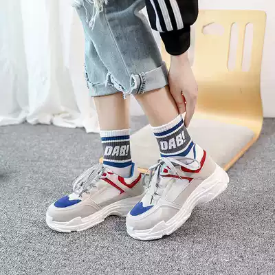 (Special 1-5 pair) Socks, women's stockings, men's stockings, couples tide, Korean version of anti-odor and breathable personality socks