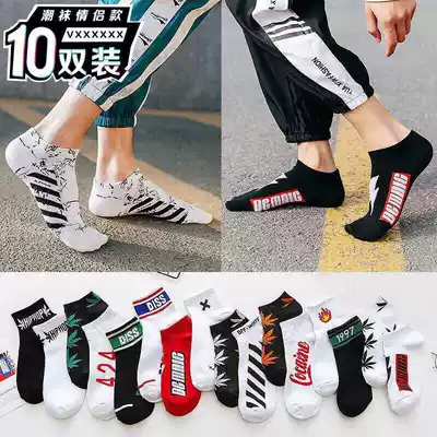 (5-10 pairs) socks men's socks men's socks short tube spring summer thin low-top shallow invisible socks tide
