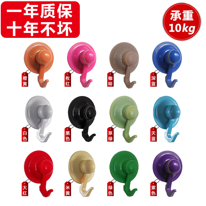 Festive Red Strong Adhesive Hooks, No Drilling Required, Heavy-Duty, Traceless Wall Hooks for Hanging Clothes Behind Doors, Entrance Door, and with a Blessing Character Festive Red Strong Adhesive Hooks, No Drilling Required, Heavy-Duty, Traceless Wall Hooks for Hanging Clothes Behind Doors, Entrance Door, and with a Blessing Character