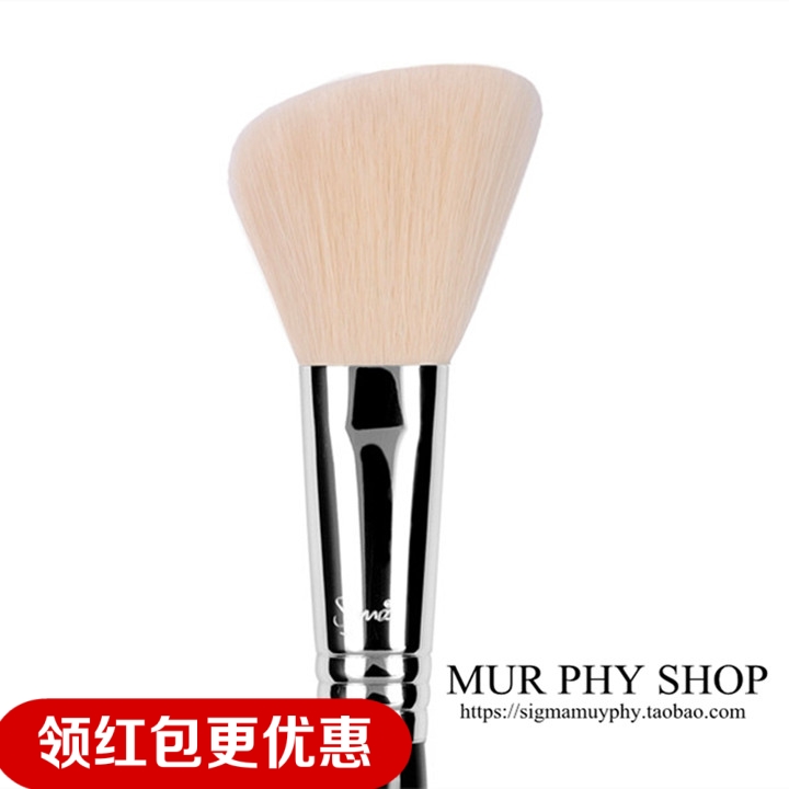 柔软好用美国Sigma多用斜角高光测阴影轮廓修容腮红刷F40化妆刷