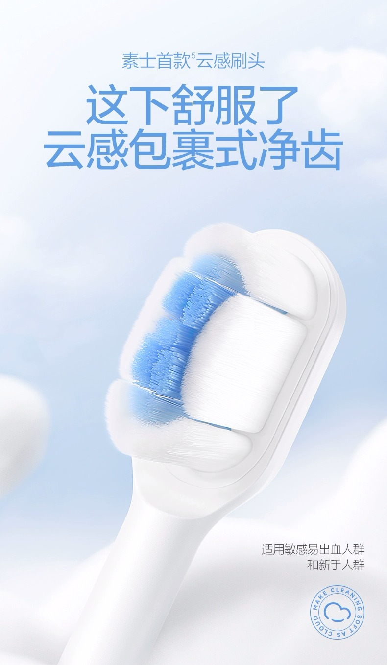 Description Picture 3 of itemOriginal SOOCAS Sonic Electric Toothbrush Heads Replacement SOOCAS X1 X3 X3U X5 teeth brush replacement heads