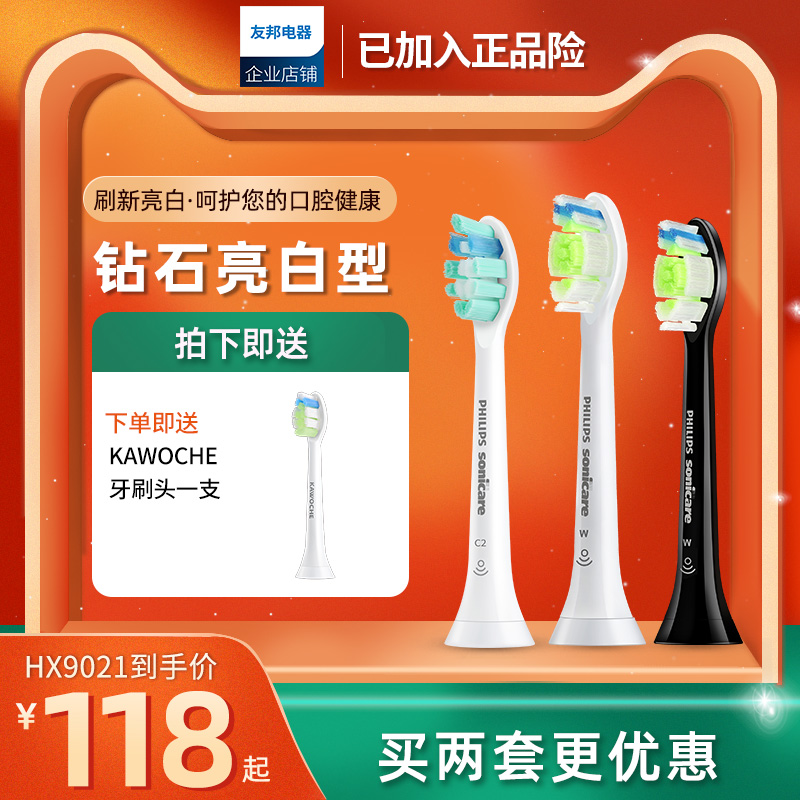 Philips electric toothbrush brush head HX6063 suitable HX9362 6730 9352 9360 6073 W replacement head