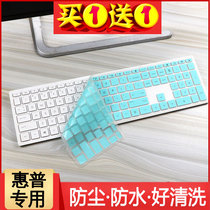 HP HP Star Series all-in-one computer desktop cute full cover keyboard film dust cover silicone tenth generation i3i5